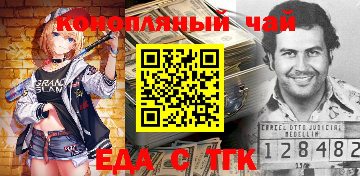 Canna-Cookies марихуана  Вход с VPN  Полевской 