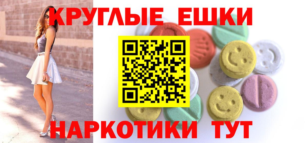 ЭКСТАЗИ Дубай Полевской