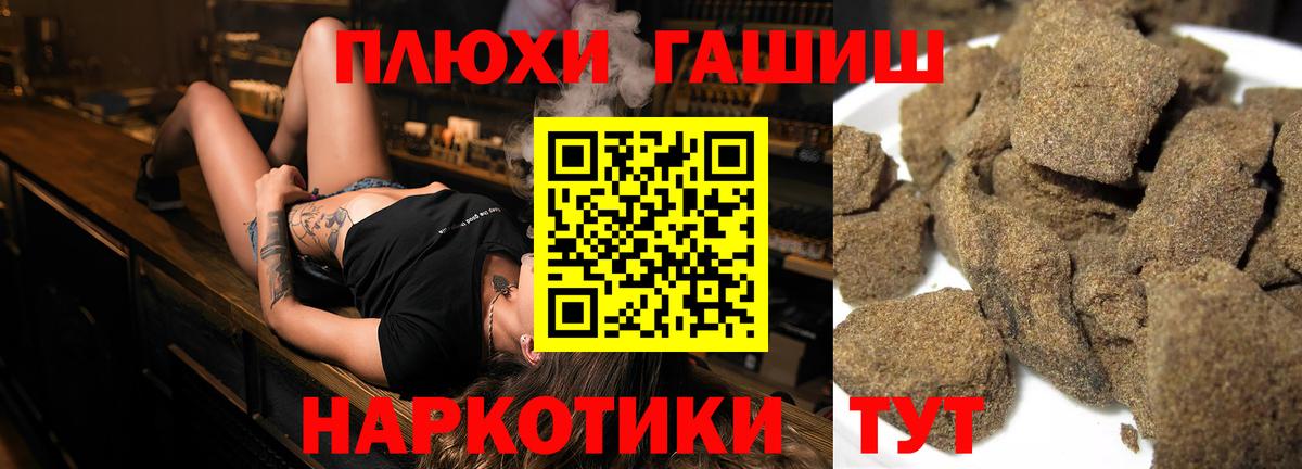 Полевской  Гашиш Ice-O-Lator  Вход с VPN  Гашиш Premium 