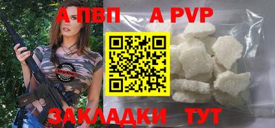мескалин Рыбинск