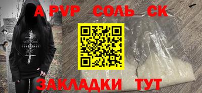 амфетамин Рязань