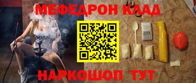 мескалин Рыбинск