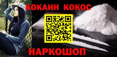 мескалин Рыбинск