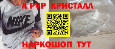 амфетамин Рязань