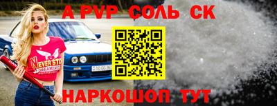 мескалин Рыбинск