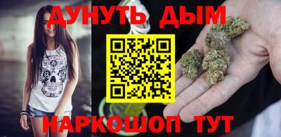 мескалин Рыбинск