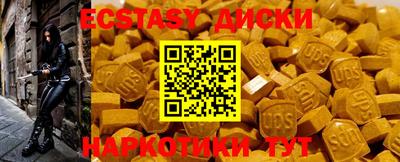 мескалин Рыбинск