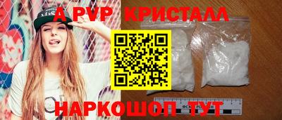 мескалин Рыбинск