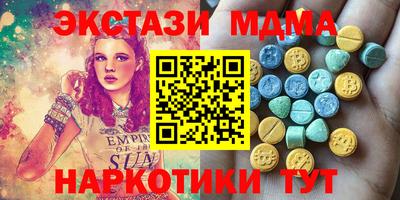 соль ск Рузаевка