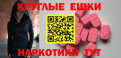 мескалин Рыбинск