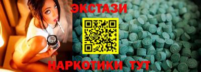 мескалин Рыбинск
