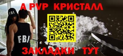 амфетамин Рязань