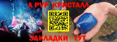 мескалин Рыбинск
