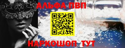 мескалин Рыбинск