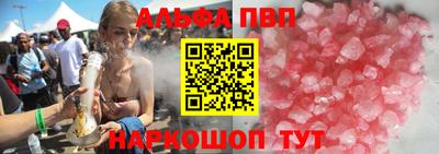 амфетамин Рязань