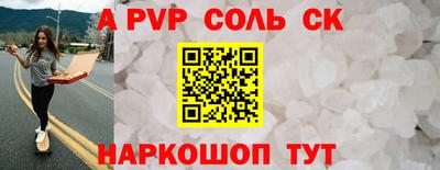 амфетамин Рязань