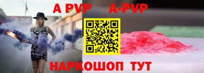мескалин Рыбинск