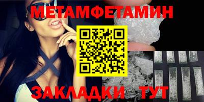 соль ск Рузаевка
