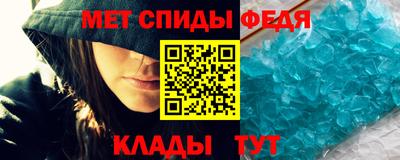 соль ск Рузаевка
