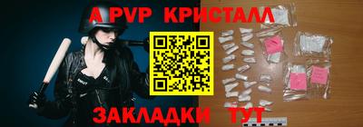 соль ск Рузаевка
