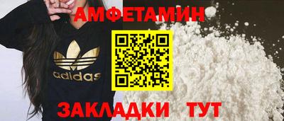 амфетамин Рязань