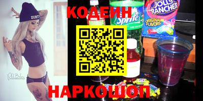 мескалин Рыбинск