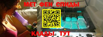 мескалин Рыбинск