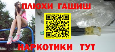 амфетамин Рязань