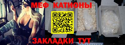 мескалин Рыбинск