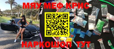 амфетамин Рязань