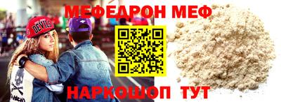 амфетамин Рязань