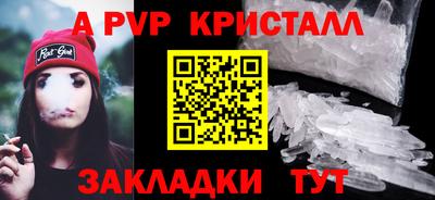 мескалин Рыбинск