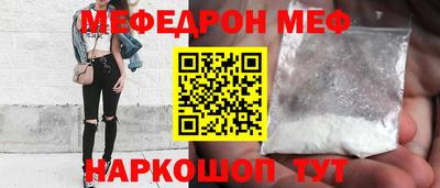 соль ск Рузаевка