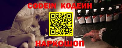 мескалин Рыбинск