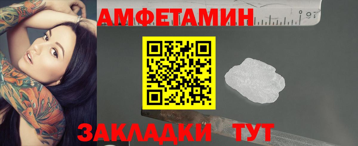 Метамфетамин кристалл  Вход с VPN  Метамфетамин кристалл  Полевской 