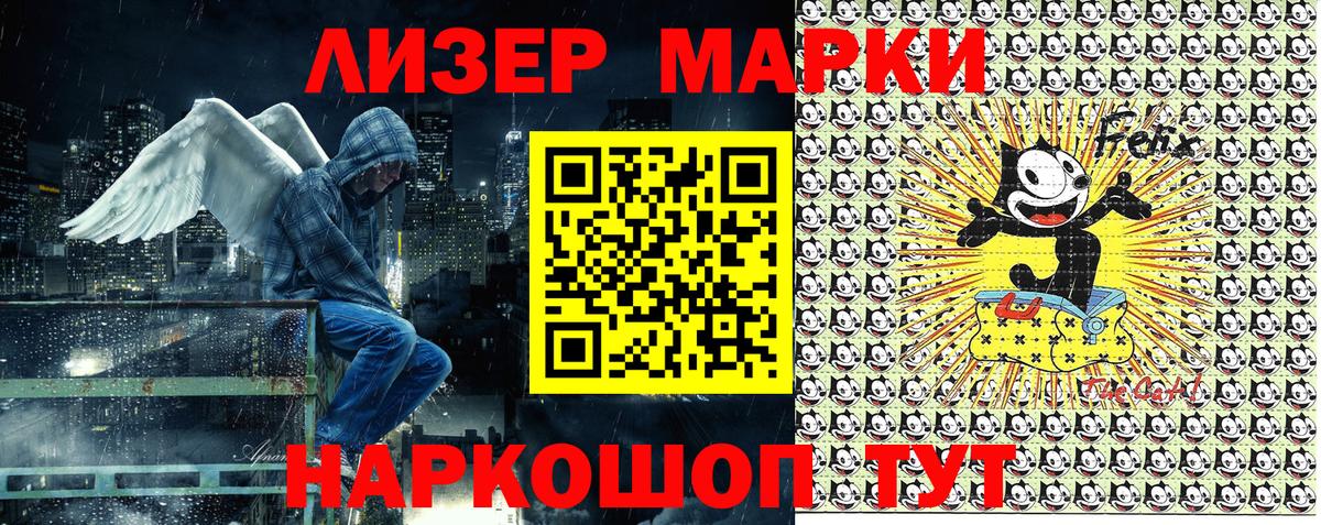 Наркотические марки  Вход с VPN  Марки 25I-NBOMe 1,8мг  Полевской  Марки 25I-NBOMe 1,8мг 