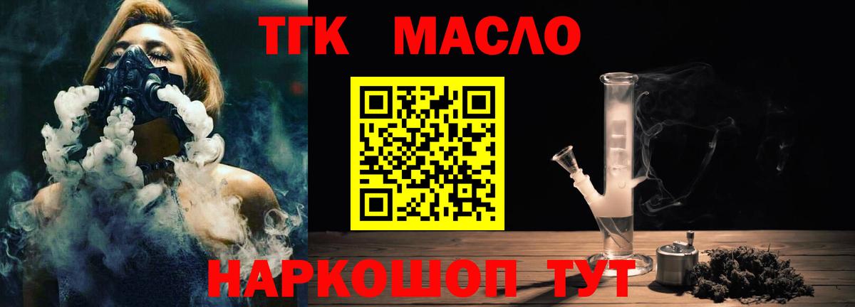 Полевской  купить наркотики сайты  Вход с VPN  ТГК вейп 
