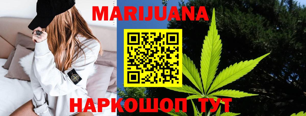 Полевской  Бошки марихуана планчик  Вход с VPN  Канабис VHQ  Конопля THC 21% 