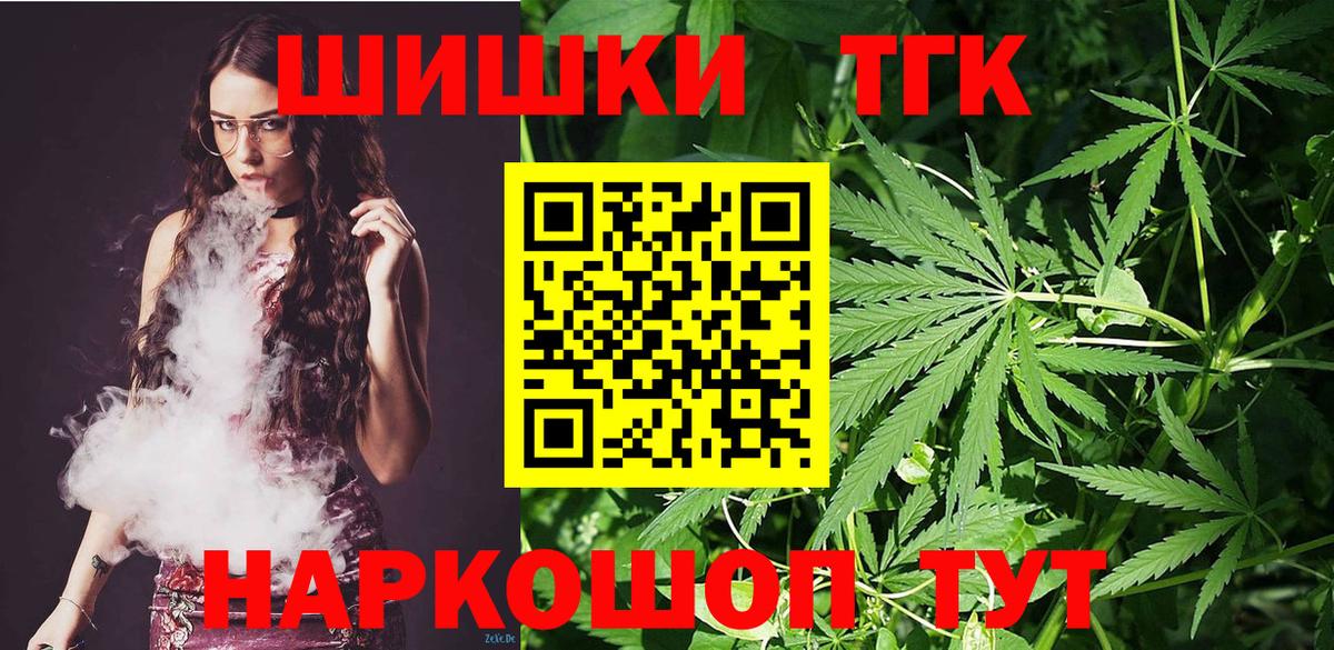 Шишки марихуана тримм Полевской